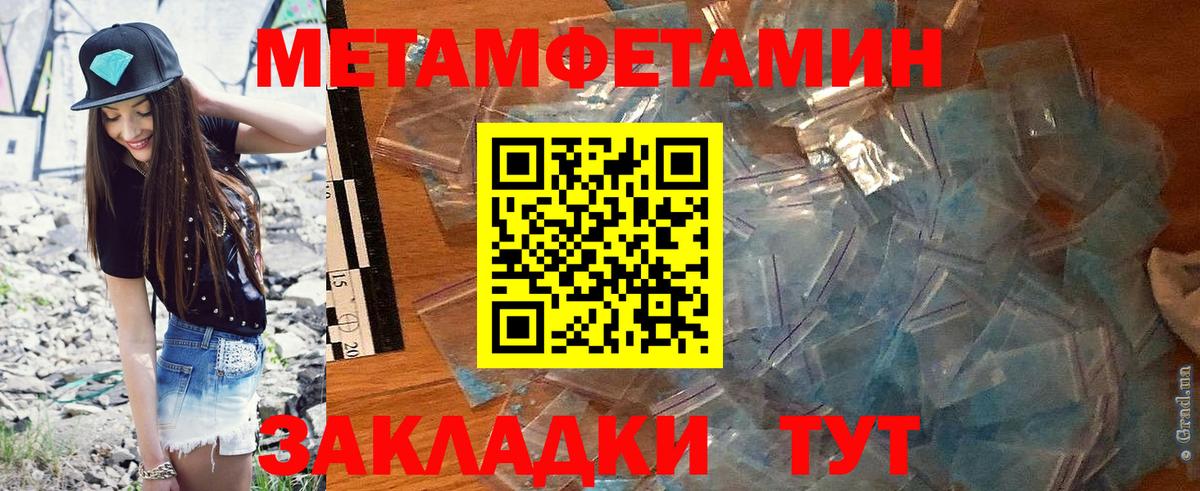 Ангарск  Амфетамин VHQ  Вход с VPN 