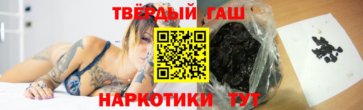 ГАШ Premium Ангарск