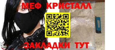 эйфоретик Рузаевка