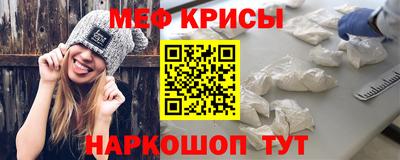 прущие крисы Рязань