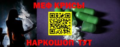 прущие крисы Рязань