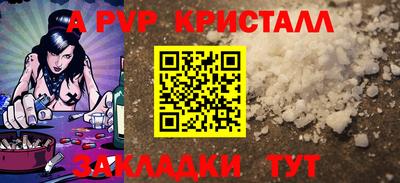 амф Рыбинск