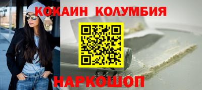 амф Рыбинск