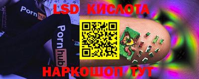 амф Рыбинск