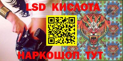 прущие крисы Рязань