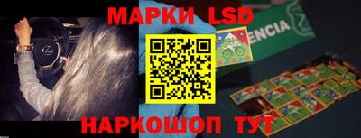 амф Рыбинск