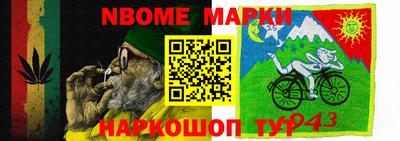 эйфоретик Рузаевка