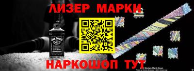 эйфоретик Рузаевка