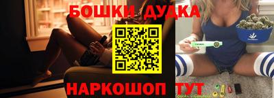 амф Рыбинск