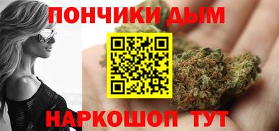 амф Рыбинск