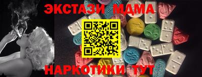 амф Рыбинск