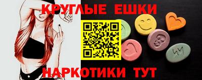 прущие крисы Рязань