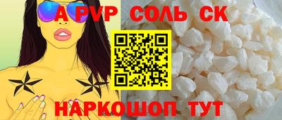 прущие крисы Рязань