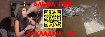 эйфоретик Рузаевка