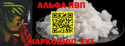 амф Рыбинск