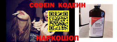 прущие крисы Рязань