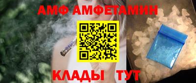 эйфоретик Рузаевка