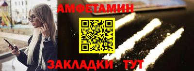амф Рыбинск