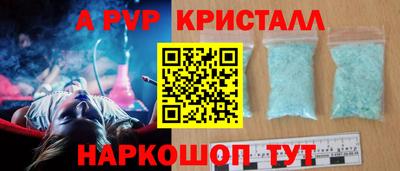 эйфоретик Рузаевка