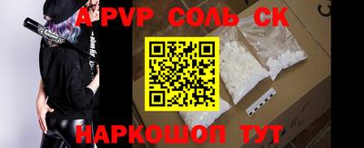 прущие крисы Рязань