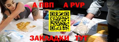 эйфоретик Рузаевка
