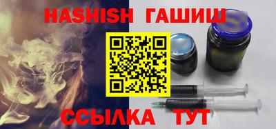 амф Рыбинск