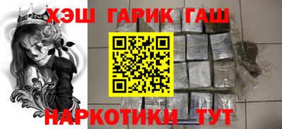 амф Рыбинск