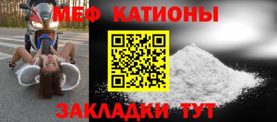 амф Рыбинск