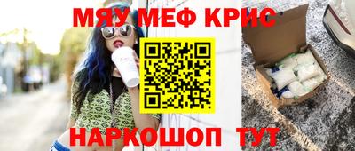 эйфоретик Рузаевка