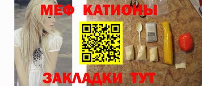 амф Рыбинск