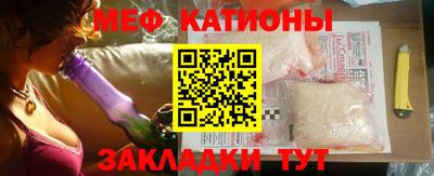 прущие крисы Рязань