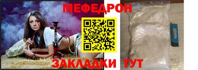 амф Рыбинск