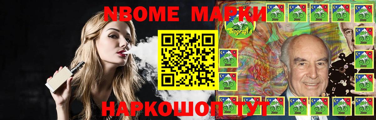 Ангарск  ЛСД экстази ecstasy  ЛСД экстази ecstasy  LSD-25 экстази  Вход с VPN 