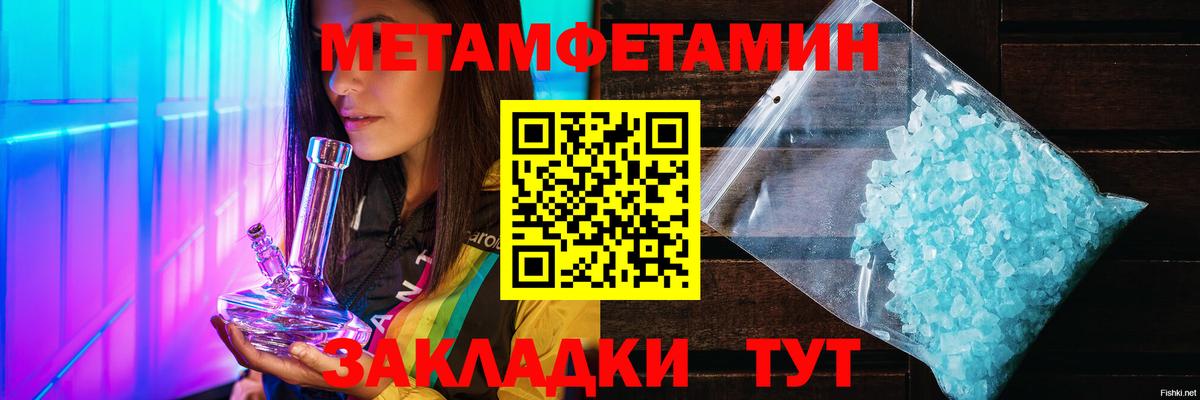 Первитин витя  Первитин витя  Ангарск  Вход с VPN 